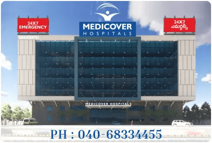 Medicover Hospitals - Secunderabad